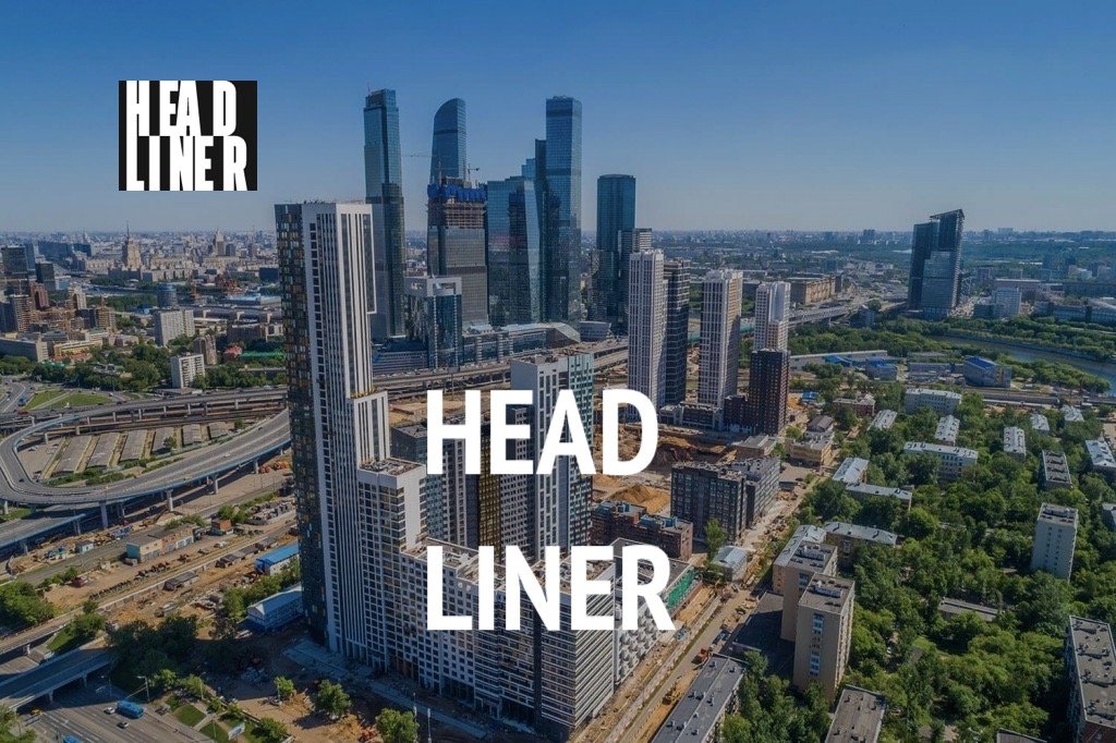 МФК «HeadLainer» МФК «HeadLainer»