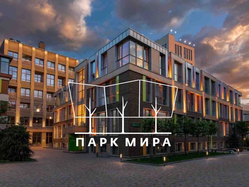 Квартал «Парк Мира»