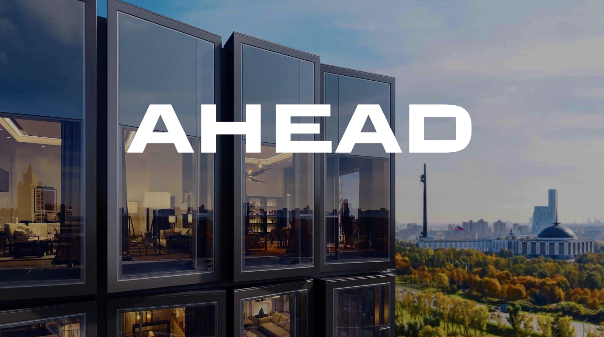 ЖК AHEAD Тел: +7 929 548-77-10 —