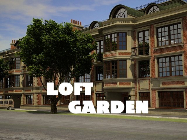 ЖК «Loft Garden» ЖК «Loft Garden»