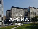 ЖК «ВТБ Арена парк» ЖК «ВТБ Арена парк»