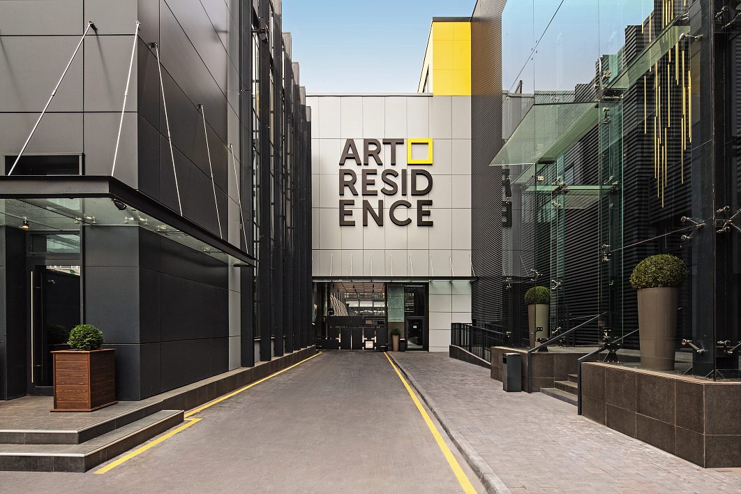 Квартал «Art Residence»
