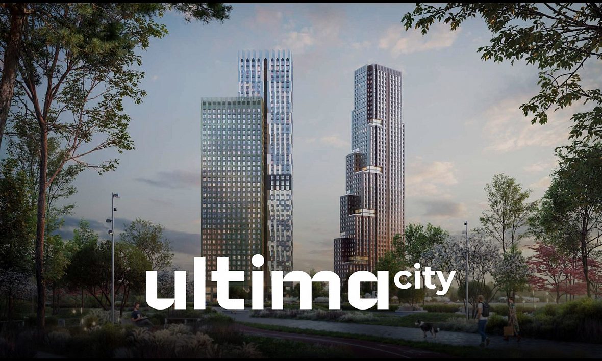 ЖК «УЛЬТИМА Сити» (ULTIMA City)