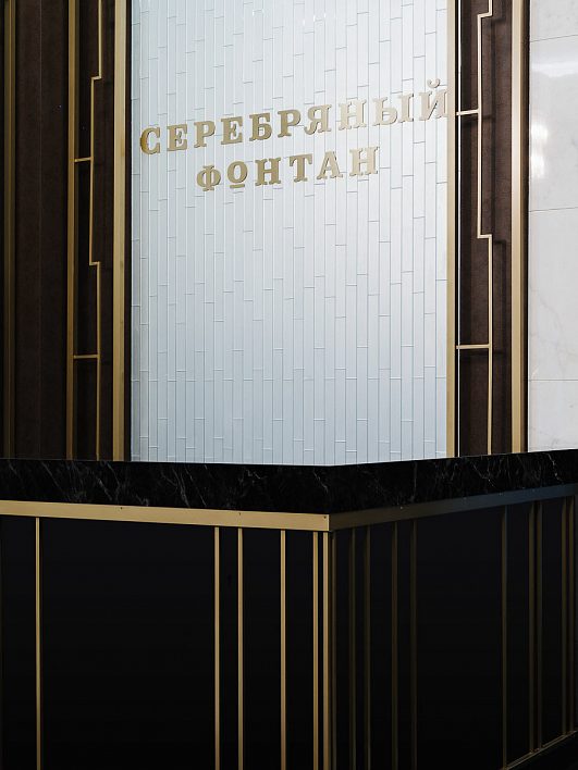 ЖК «Серебряный фонтан» ЖК «Серебряный фонтан»