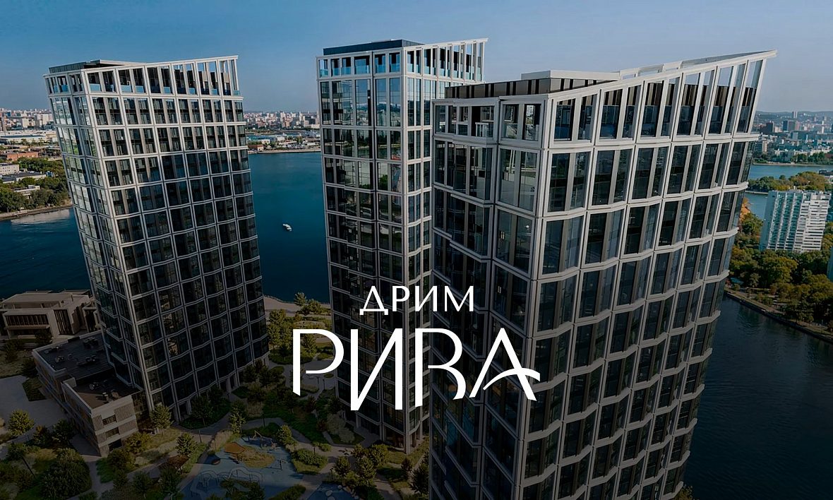 ЖК Дрим Рива ЖК Дрим Рива