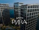 ЖК Дрим Рива ЖК Дрим Рива