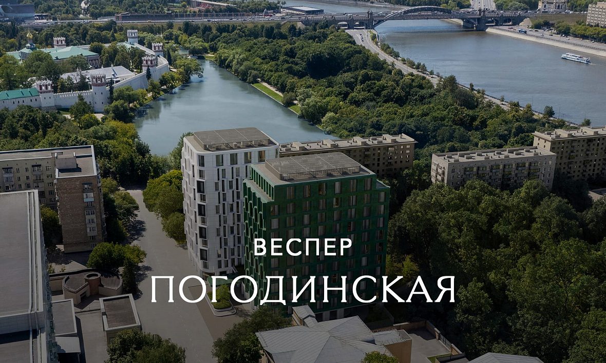 ЖК Веспер Погодинская ЖК Веспер Погодинская