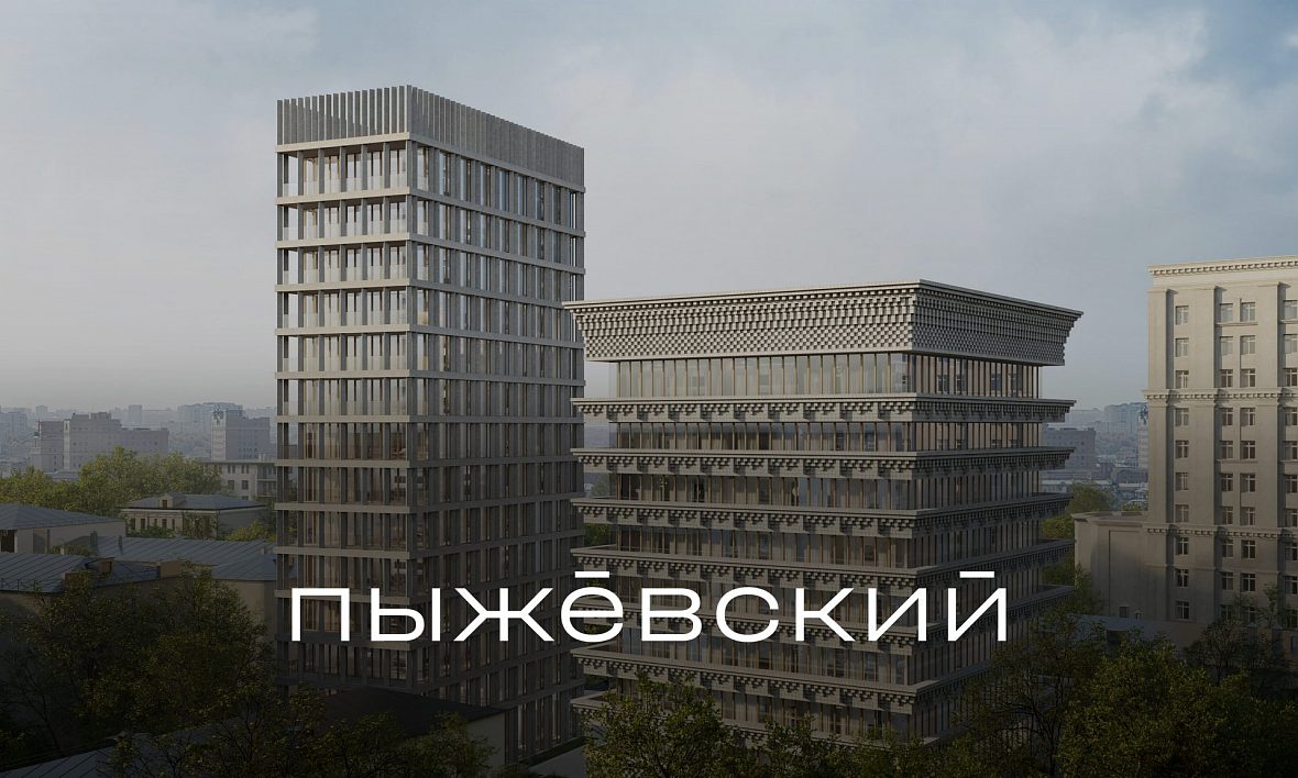 ЖК Пыжёвский ЖК Пыжёвский