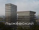 ЖК Пыжёвский ЖК Пыжёвский