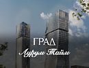 ЖК Аурум Тайм ЖК Аурум Тайм