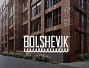 Апарт-комплекс «Большевик» Апарт-комплекс «Большевик»