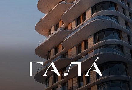 ЖК ГАЛА
