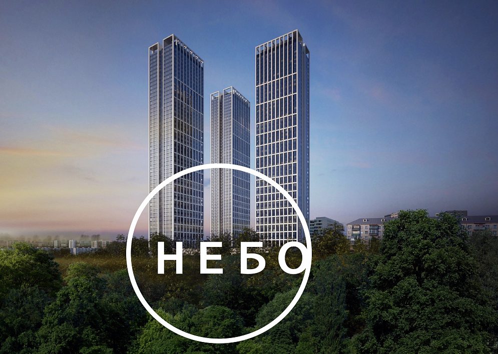 ЖК «Небо» ЖК «Небо»