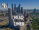 МФК «HeadLainer» МФК «HeadLainer»
