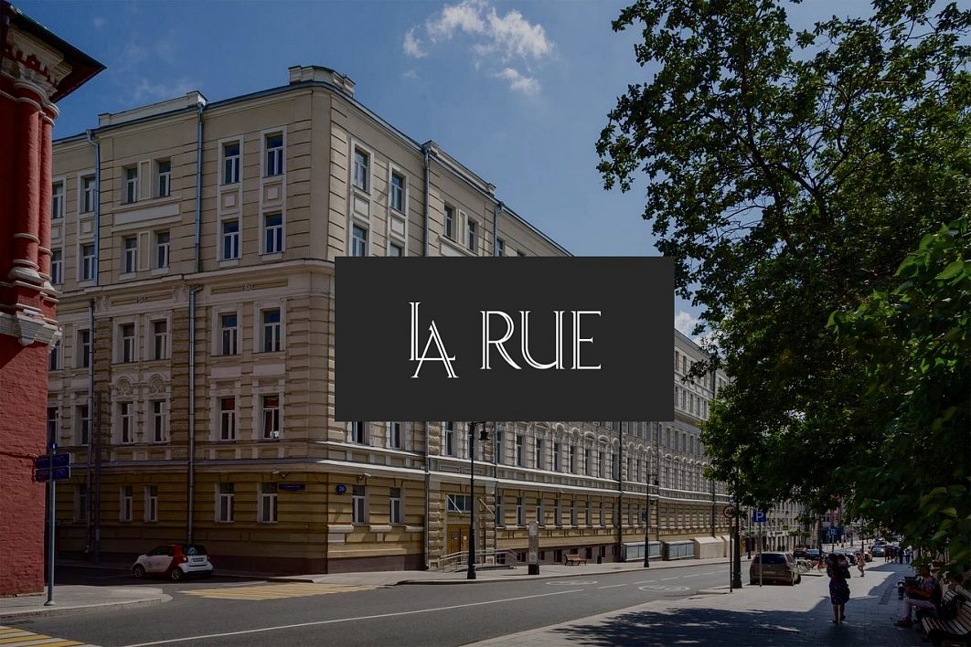 Апартаменты La Rue Апартаменты La Rue
