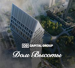 ЖК Дом Высоты