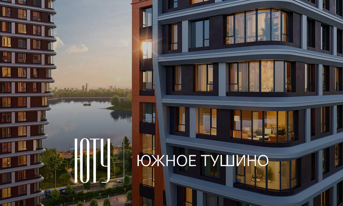 ЖК «ЮТУ» (U2)
