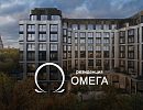 ЖК Резиденция Омега