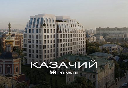 ЖК Казачий