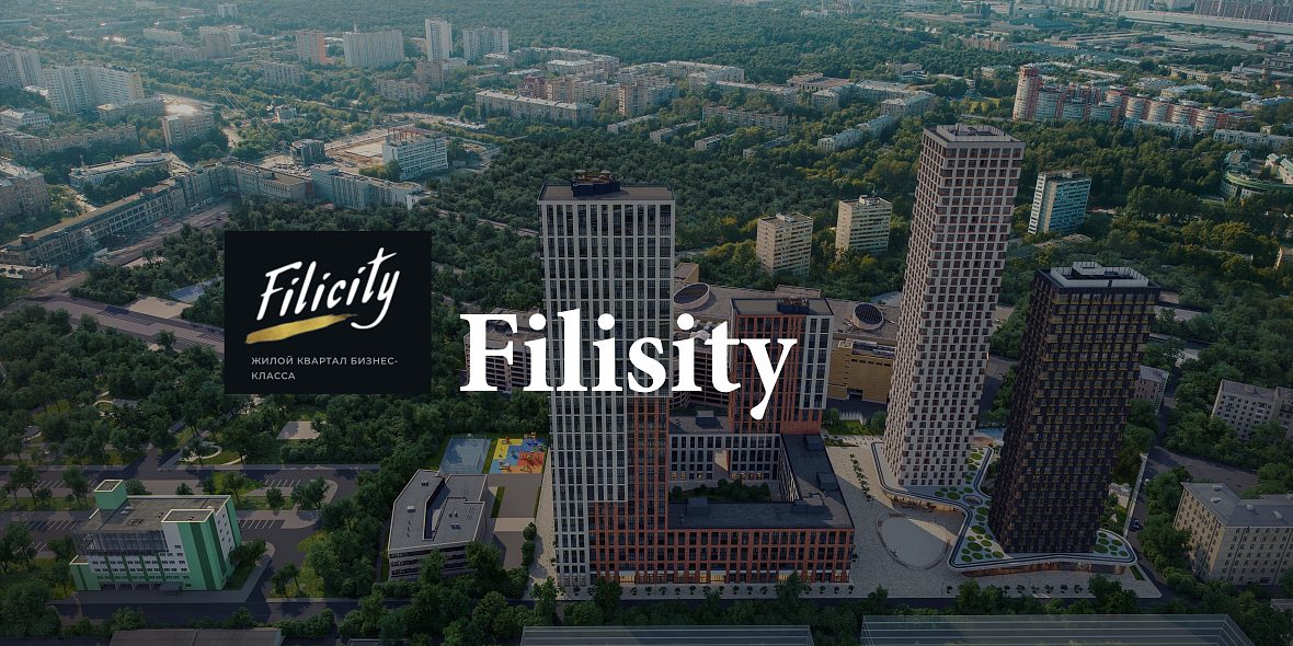 ЖК «Filisity» ЖК «Filisity»