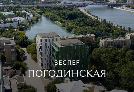 ЖК Веспер Погодинская