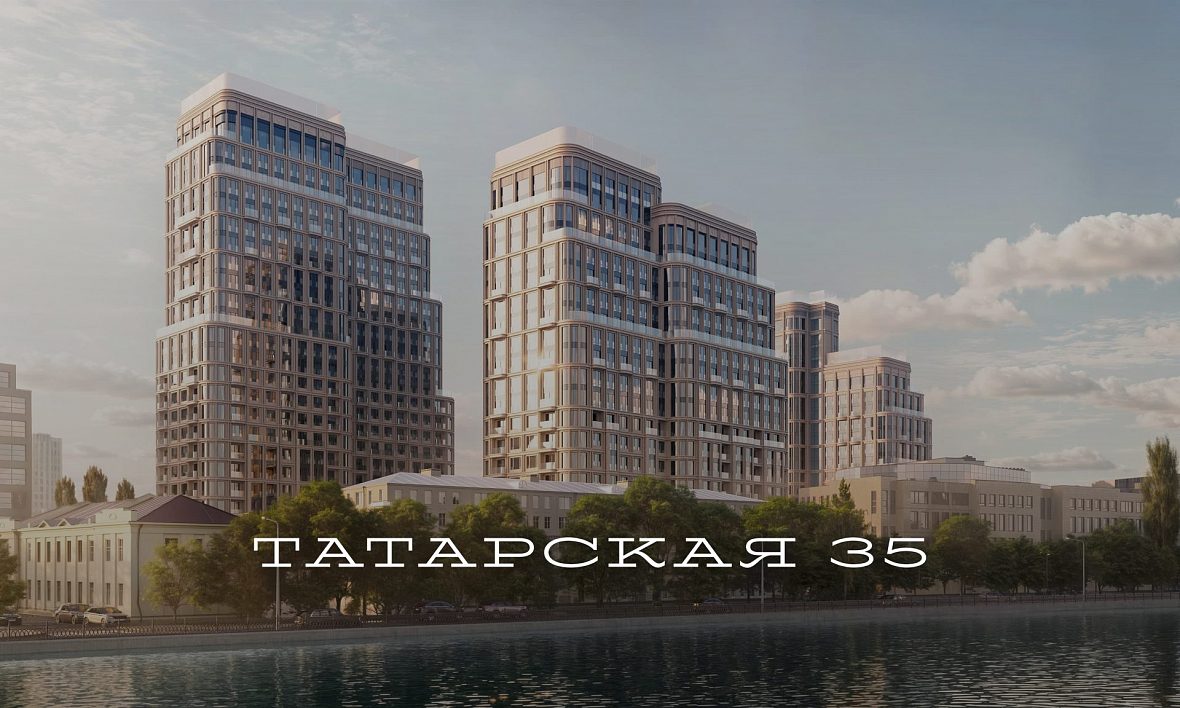 ЖК Татарская 35 ЖК Татарская 35