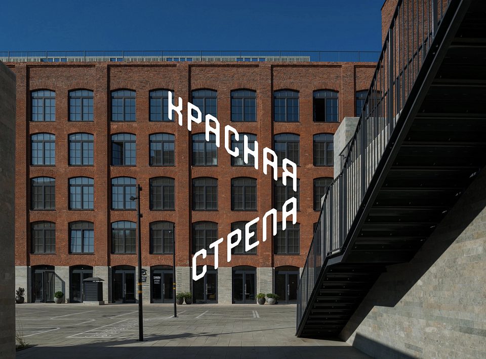 ЖК «Красная стрела» ЖК «Красная стрела»