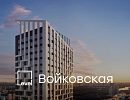 ЖК Level Войковская