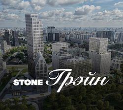ЖК Грэйн