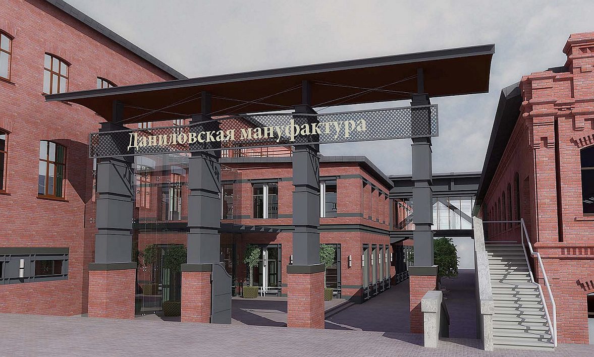 Лофт «Даниловская мануфактура»