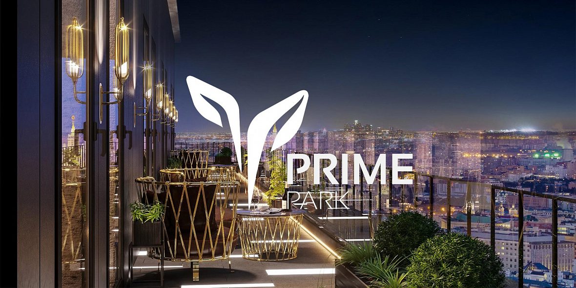 ЖК «Prime Park»