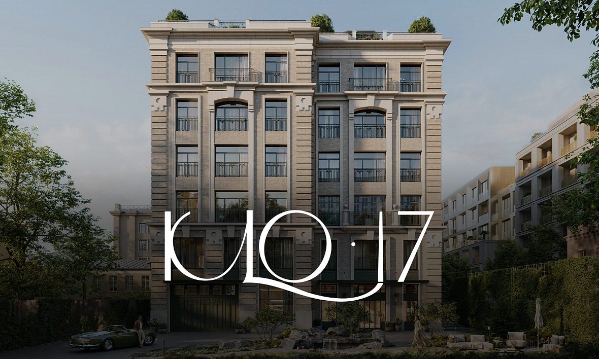 ЖК Кло 17