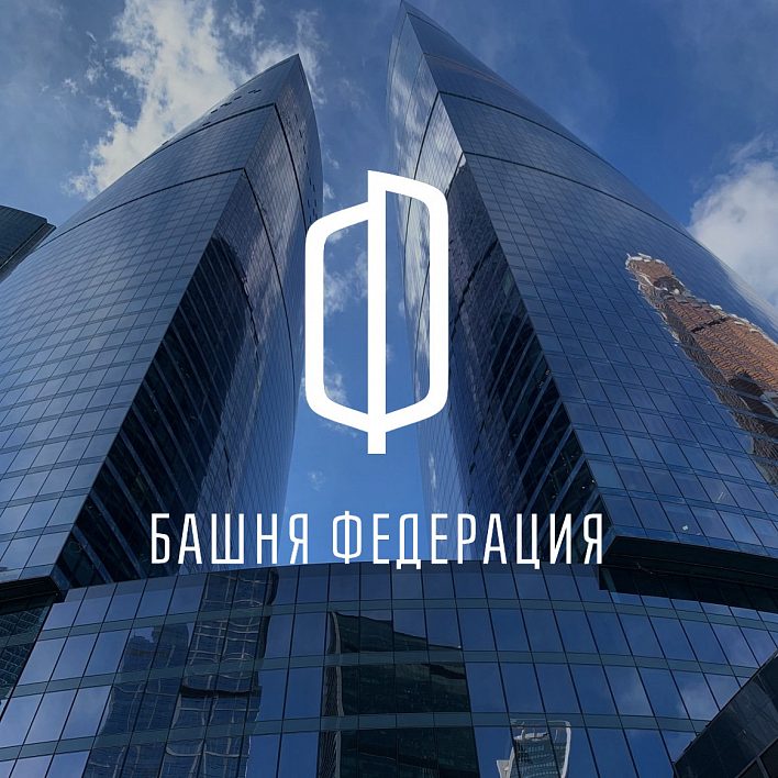 МФК «Башня Федерация» МФК «Башня Федерация»