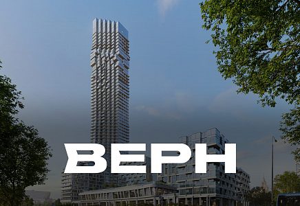 ЖК ВЕРН